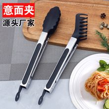 欧式尼龙食物夹意粉面条夹厨房防烫不锈钢工具沙拉食品夹面包夹子