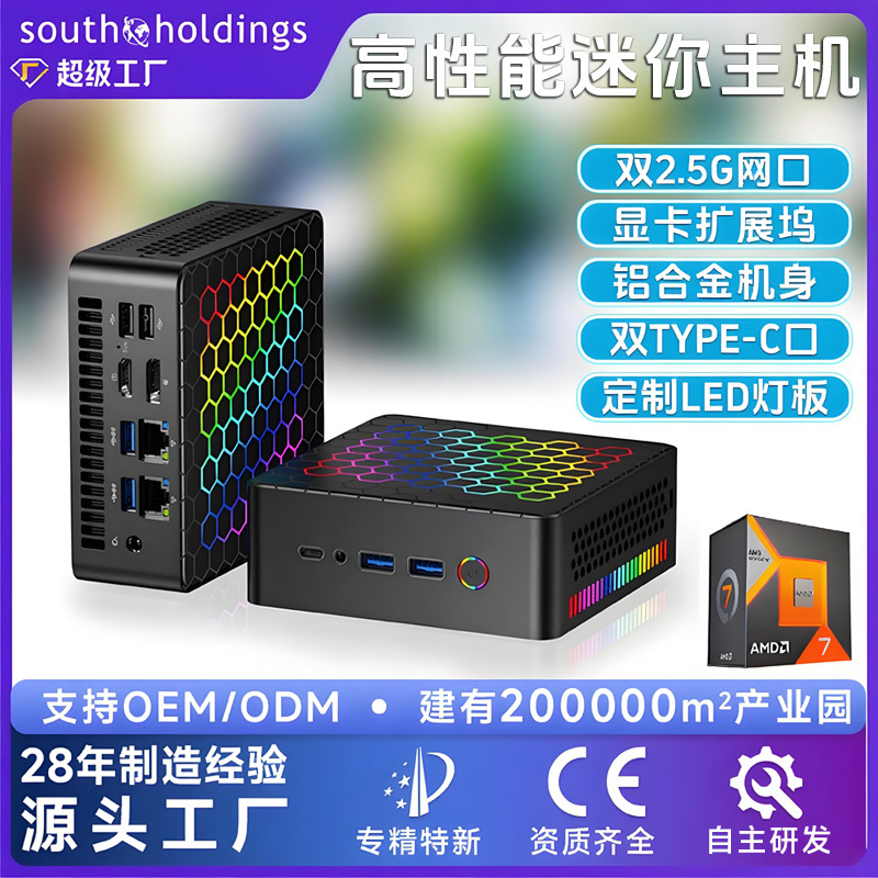 New Amd Ryzen R7/R9 Eight-Core Processor Dual Network Port Mini Host High-End Gaming Small Computer Pcmini