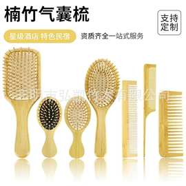 美发梳;牙刷;开瓶器