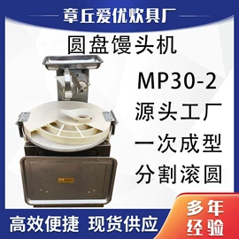 炊事设备;肉品加工设备;冷冻食品加工