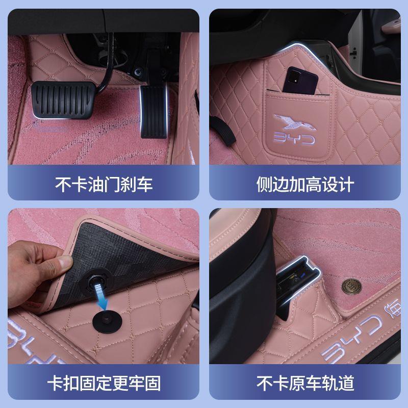 Suitable for BYD Seagull 2025 model interior, intelligent driving, free and dynamic, BYD Seagull floor mats, full coverage, dirt-resistant