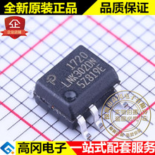 LNK302DN-TL LNK302DN LNK302 SOP8 POWER ���� �_�P�ԴоƬ