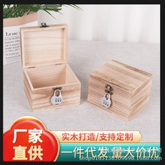 木製パスワードロック収納ボックスカバー式無垢材ジュエリージュエリー収納ボックス正方形木製ギフトボックス