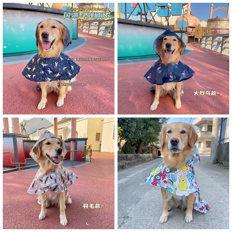 Grande y pequeño perro capa impermeable a prueba de viento impermeable para mascotas poncho ropa perros grandes y medianos transfronteriza estable en stock