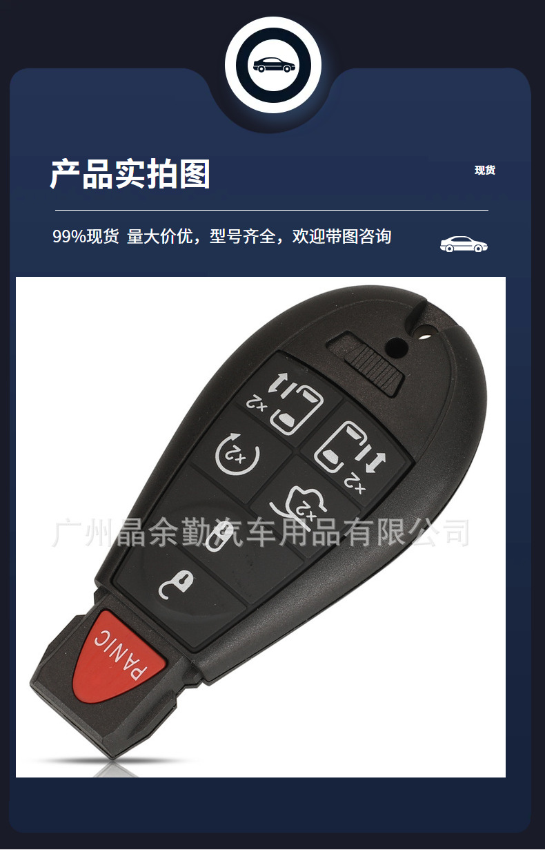 M3N5WY783X suitable for Jeep Chrysler remote control car key 433mhz ID46 pcf7941