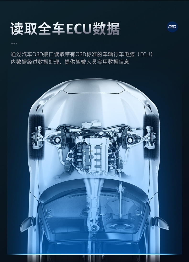 Car Hud Automotive Lcd Instrument Water Temperature and Rpm Multi-Function P2 High-Definition Display Head-Up Display