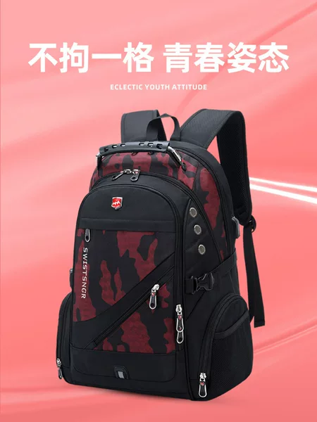 Swiss Backpack for Women, Casual Backpack for High School Students, Junior High School Students, College Students, Computer Bag, Large Capacity Travel Bag