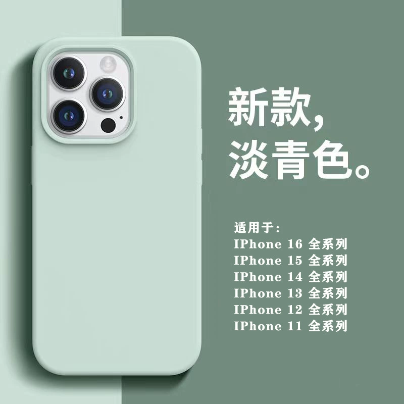 Яблоко, iPhone 17, силиконовый чехол для любимого, iphone, 16promax
