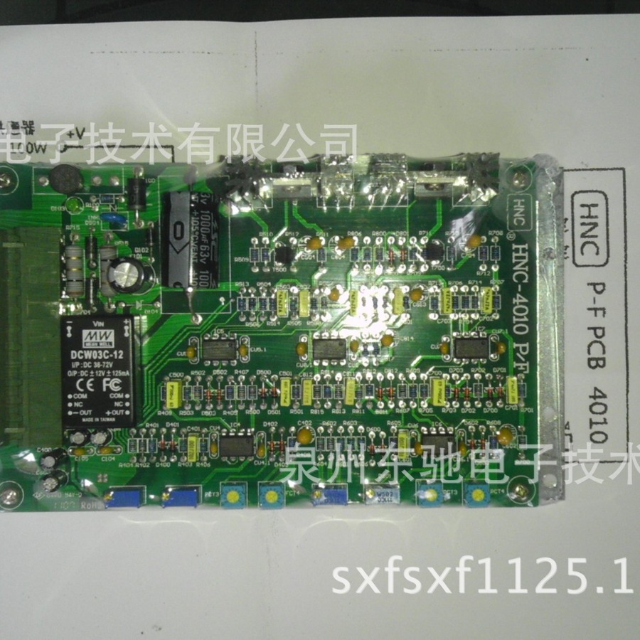 供应台湾原装HNC机立比例放大板HNC4010-双比例放大板