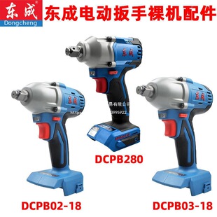 �|��늄Ӱ�����C�|��18V��4.0�oˢ���֙C��C�^���Cԭ�S�b���