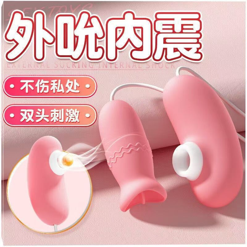 Lailai Mini Vibrating Egg in Pearl Pink with One-Button Control — detail image 32