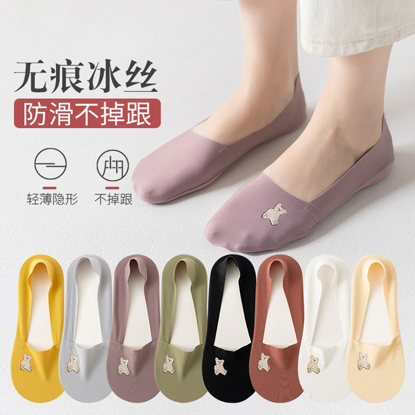 Boat socks female summer thin cotton cotton bottom ice silk ins tide…