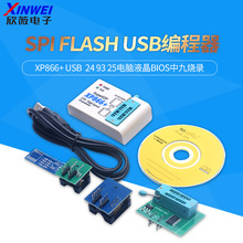 XP866+ USB SPI FLASH USB 24 93 25XҺbiosоş