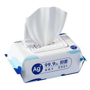 Mdg Silver Ion Pet Wipes Special Cleaning Wipes for Cats and Dogs No-Rinse Foot Tear Stain Wet Wipes 80 Pieces