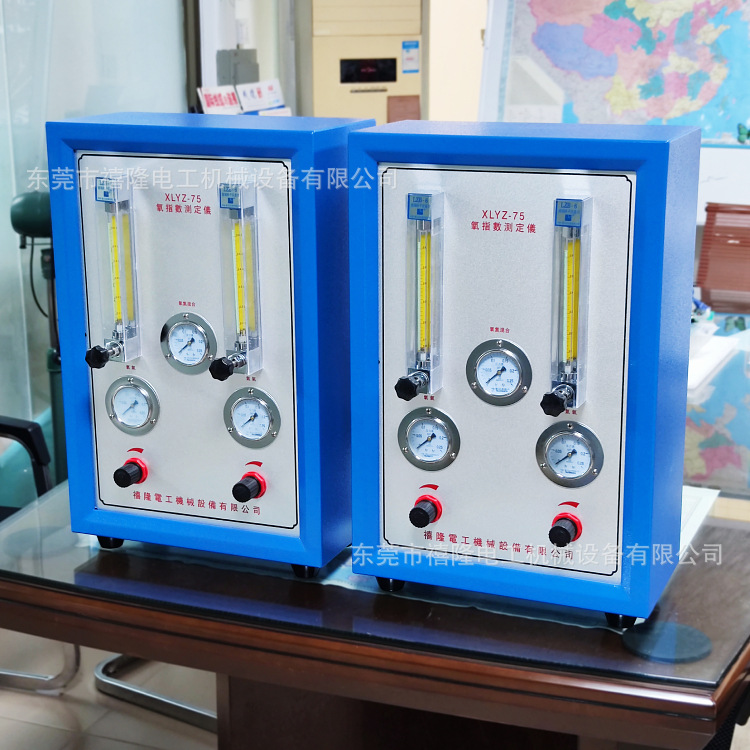 XLYZ-75氧指数测试仪 东莞氧指数 氧指数测试仪生产厂家