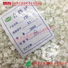 ��ɫ�B����2PIN 2P/2λPH2.0-2Aֱ���2.0mm�g���ᘽӾ����ӹ�ĸ