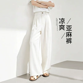 休闲裤;打底裤;半身裙