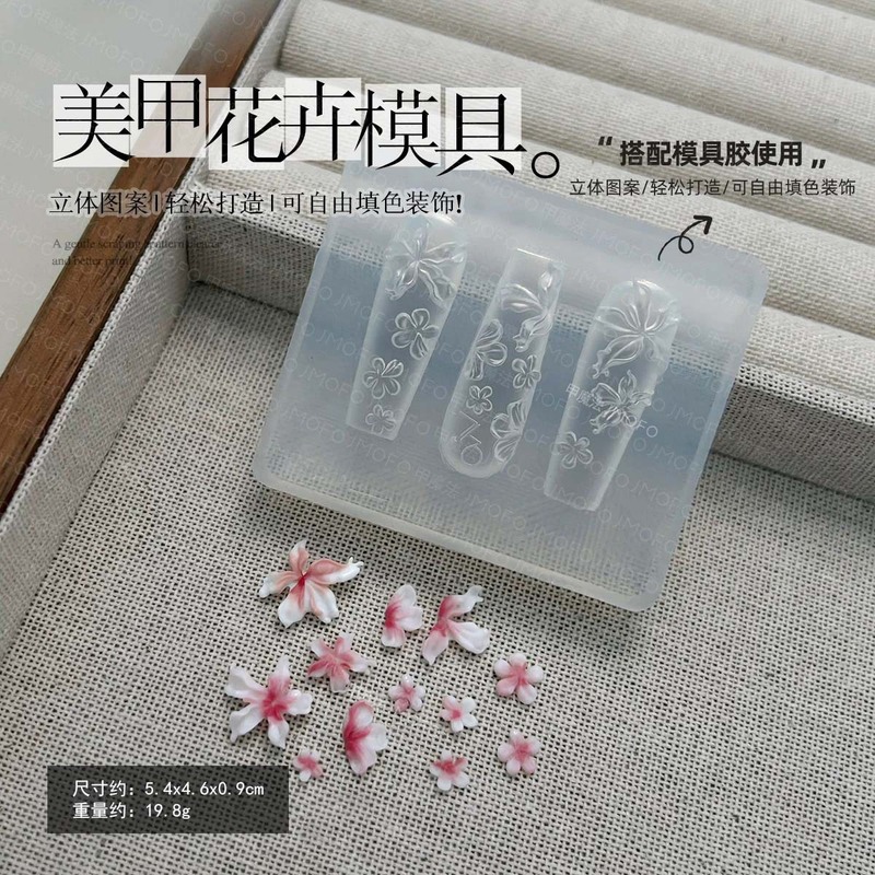 百合花流体冰花美甲硅胶模具立体国风花朵冰封蝴蝶雕花花工具批发|undefined