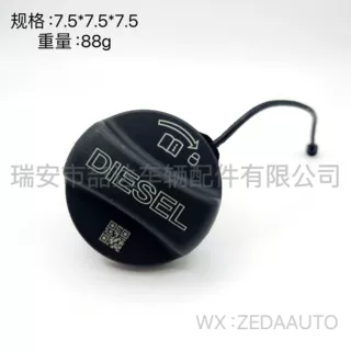 16117222381 印字版适用于宝马1系2系3系5系6系7系燃油加注管