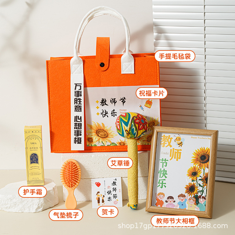 教师节礼物高档礼品套装送男女老师2025新款创意伴手礼实用小礼品|undefined