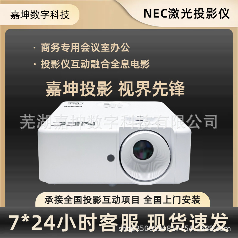 Nec Np-Ce3200Wl Ce3200Hl Cr3200Wl Cs3302Wl Cs5500Hl Projector