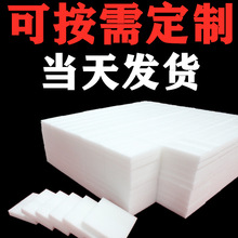 10mm珍珠棉泡沫棉珍珠棉片pe珍珠棉板片材