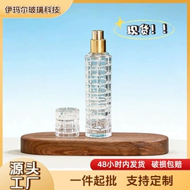 分装瓶;喷雾瓶;玻璃瓶