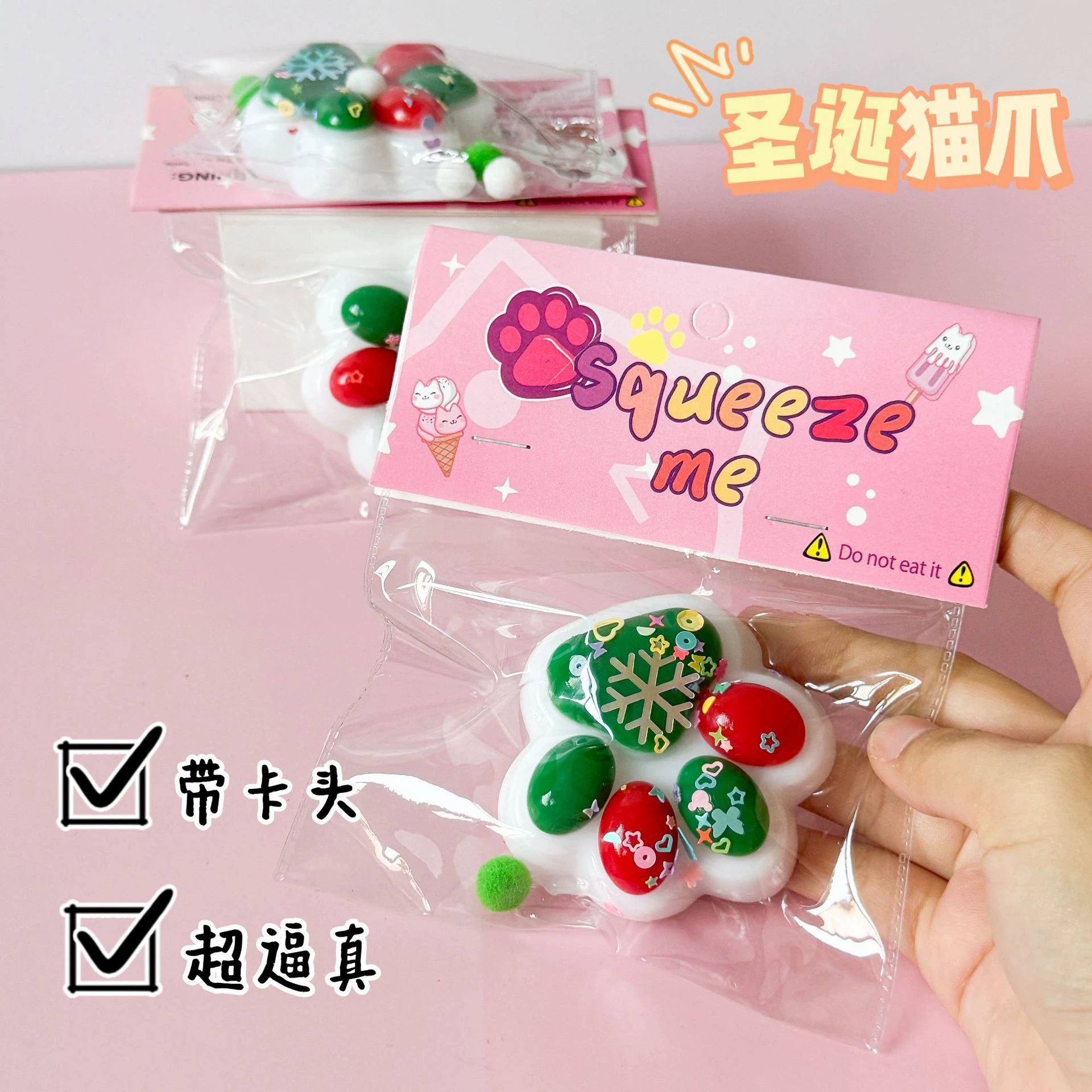 Игрушка, милый слизь (跨境贸易), антистресс, оптовая закупка