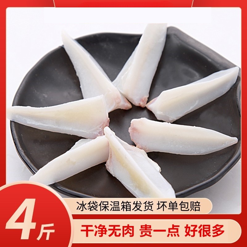 新鲜鸡胸软骨4斤装包邮鸡三角骨冷冻脆骨鸡软骨鸡胸脆骨烧烤食材