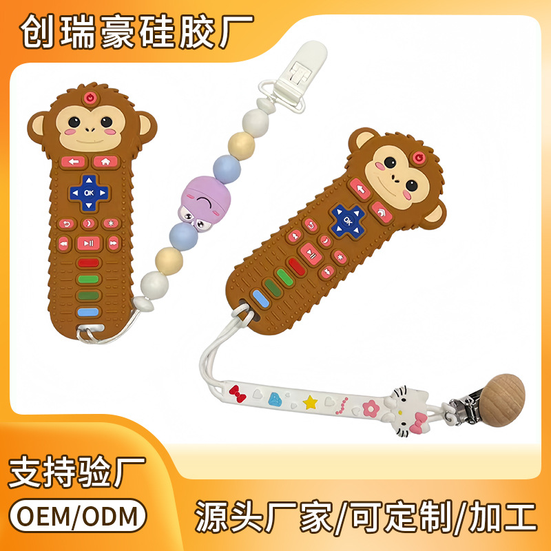 儿童硅胶按键牙胶宝宝口欲期安抚遥控器磨牙棒咬胶婴儿防吃手玩具