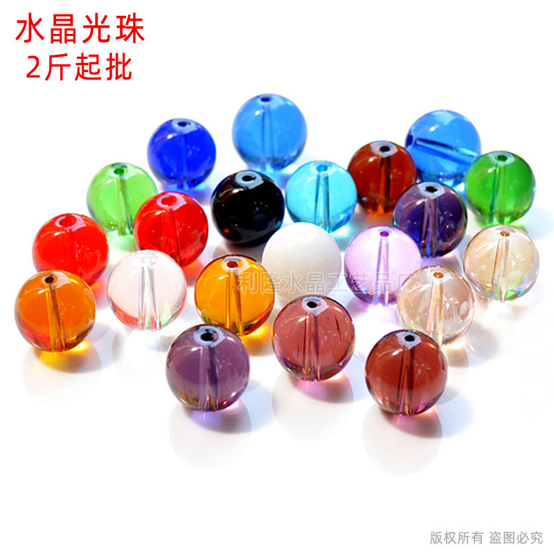 Crystal bead curtain loose bead catty 4-16mm light bead transparent diy glass round bead jewelry accessories manufacturers wholesale