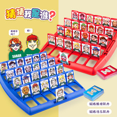 Guess who I am two-player game hand-biting shark crocodile knocking ice penguin pirate bucket children's educational desktop toy