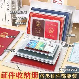 家庭证件收纳包多功能活页收纳册证书票据证件收纳卡包防水文件袋