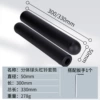 Φ50*300 split ball head (one)