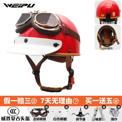 motorcycle helmet, unisex, suitable for all: Motosiklet dəbilqələri - one-size-fits-all-summerbright-red-glossy-surface