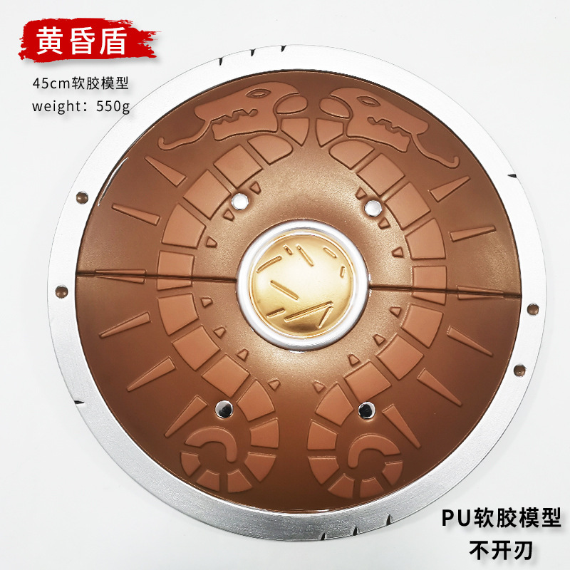 塞尔达传说王国之泪大号PU 115cm黄昏公主兵器PU软胶款模型|undefined