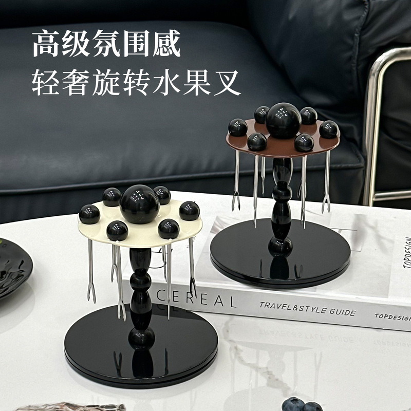 简约创意水果叉家用客厅创意旋转桌面茶几水果甜品叉子收纳带果叉|undefined