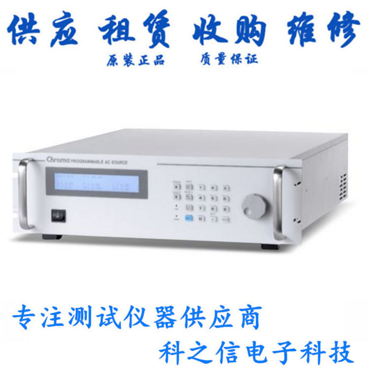 销售回收Chroma致茂61509 61511 61512可编程交流电源供应器