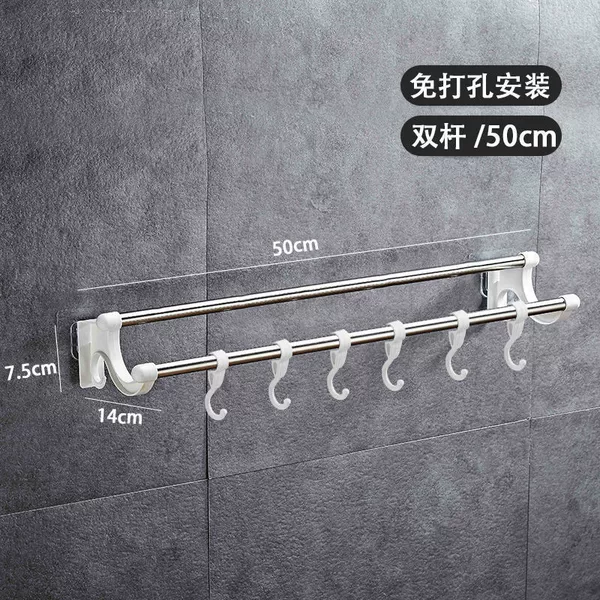 Thickened double-layer rod white with 6 hooks + 2 pieces of film - 50 cm [no punching installation]