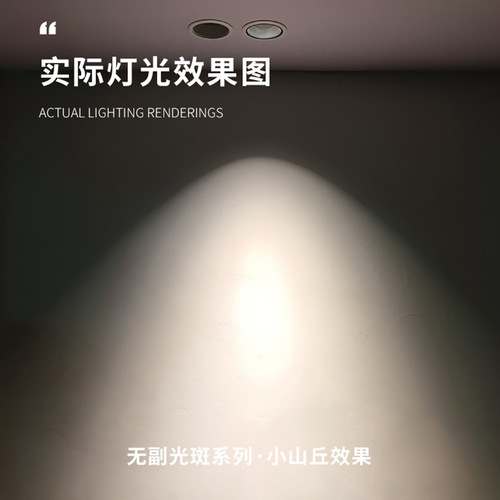 Deep COB embedded LED anti-glare spotlights for home wholesale without main light corridor entrance spotlight hotel wall washing spotlights