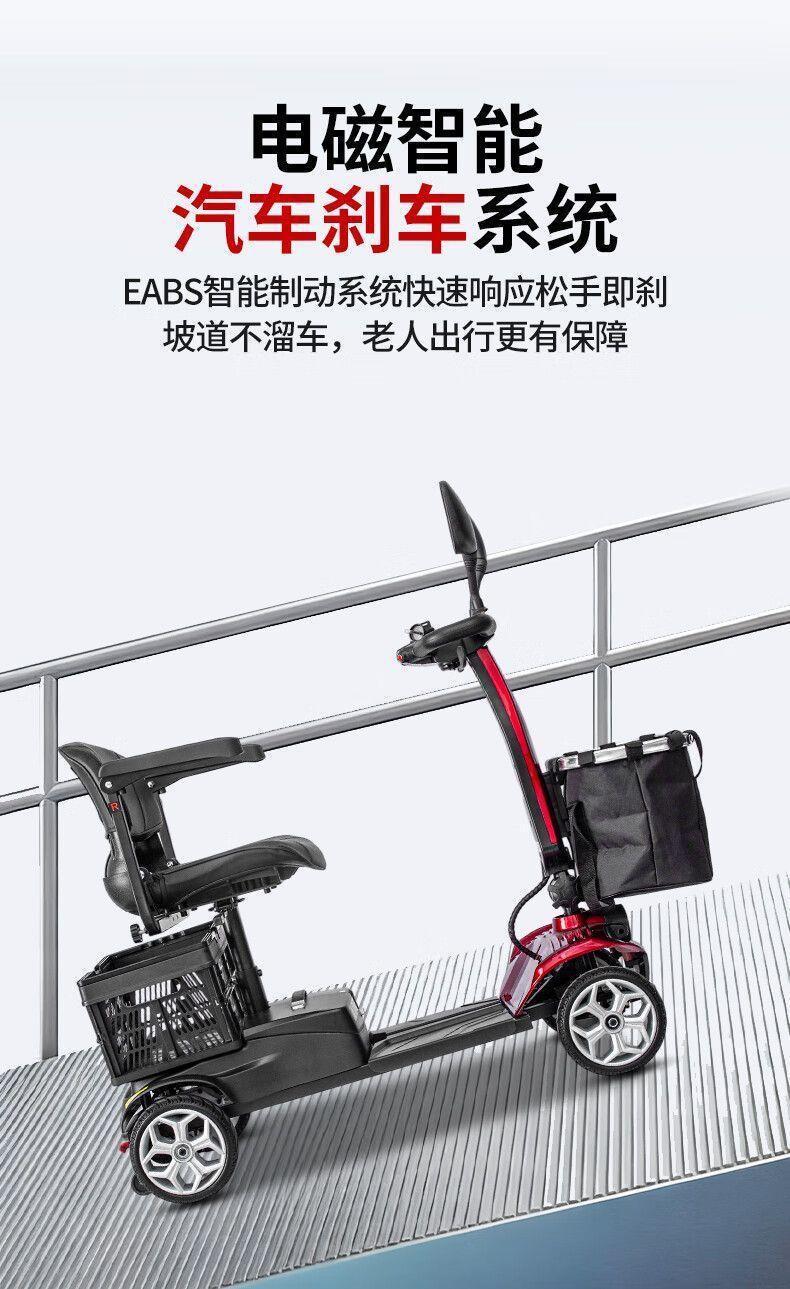 Electric Scooter for Grocery Shopping, Four-Wheeled Electric Mobility Scooter for the Elderly, Lightweight Foldable Scooter for Home Use, Suitable for Picking up and Dropping Off Children