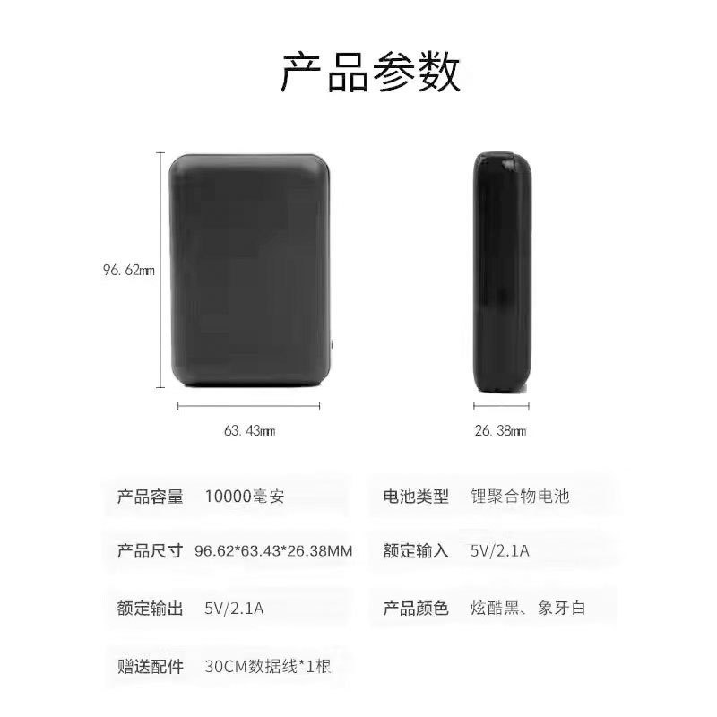 5V 10,000mAh 배터리