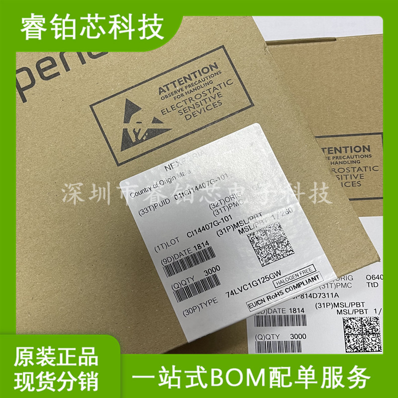 74LVC1G125GW 丝印VM 贴片 SOT353 三态总线缓冲器 现货库存 直拍