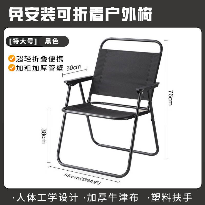 Fabricante al por mayor silla Kermit de acero al carbono, mesa y silla plegables portátiles para exteriores, silla de camping para playa, mercado nocturno y camping