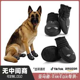 工厂2025新款不掉狗靴 宠物鞋春夏秋冬 大狗鞋供应商 狗鞋厂家