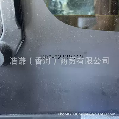 automobile glass Sunroof Glass Front Section