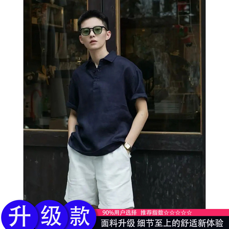 藏青色亚麻短袖衬衫男款夏薄款透气速干polo衫美式老钱风棉麻t恤|undefined