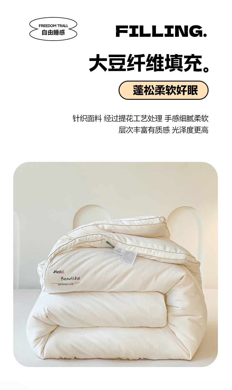 找家纺所有-大方格_2_08.jpg