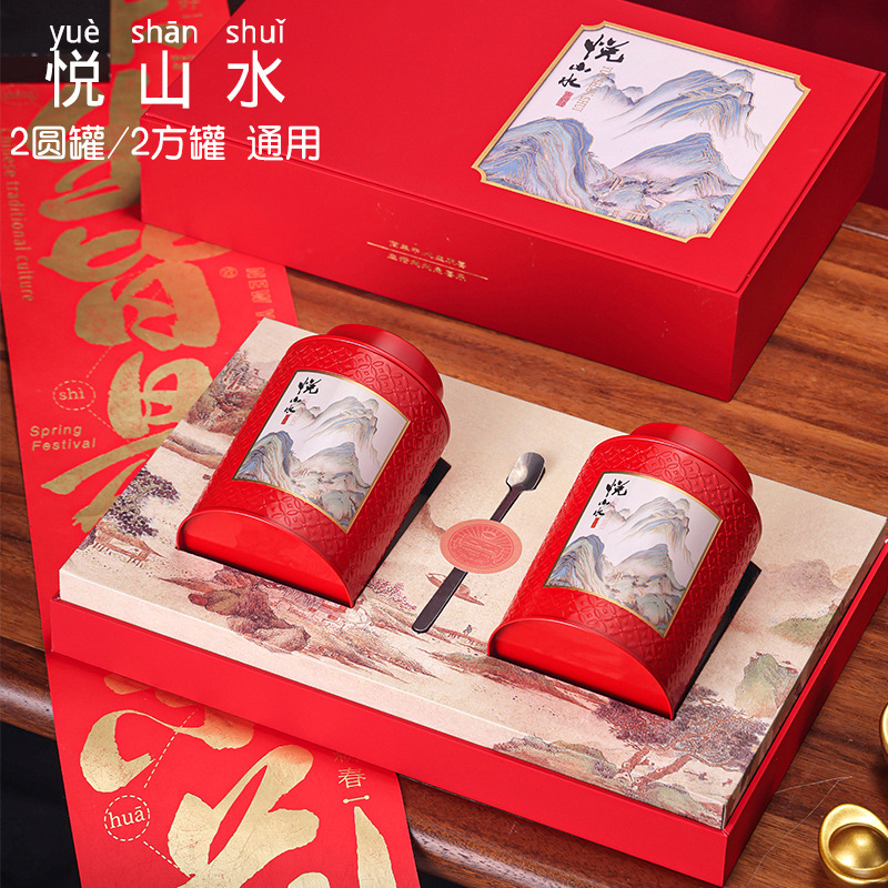 2025绿茶包装盒空礼盒 红茶半斤装新款茶叶盒空盒子通用铁罐空盒