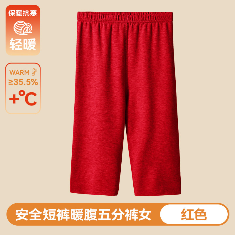 保暖短裤女秋冬无痕五分打底裤靴裤德绒发热羊毛蚕丝大码加绒秋裤|undefined